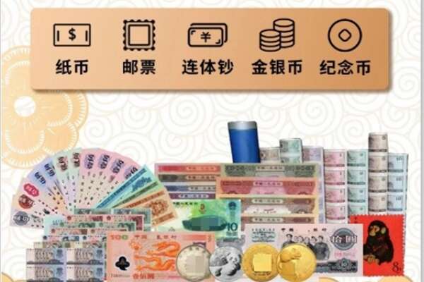 郴州市资兴回收金银币