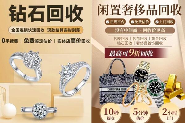郴州市资兴回收钻石